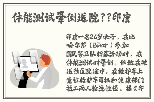 上课没带罩子让他c了一节课作文